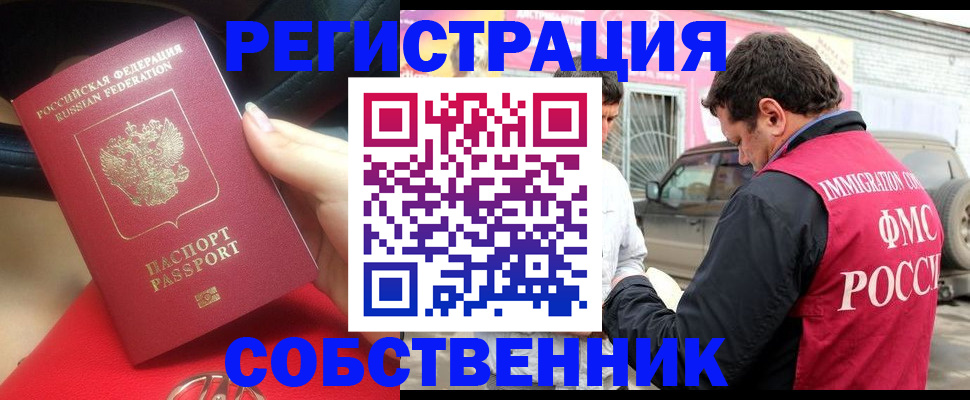 прописка для школы в Кирово-Чепецке