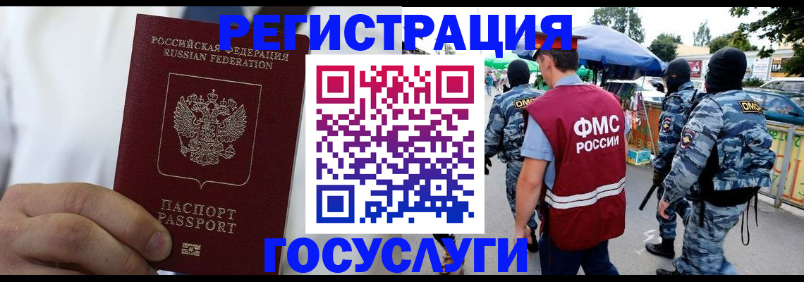 прописка регистрация в Кирово-Чепецке