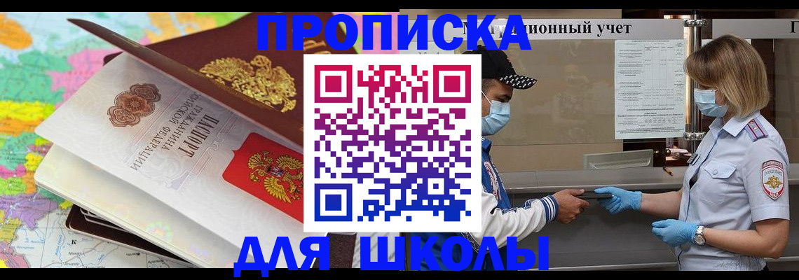 временная регистрация в квартире в Кирово-Чепецке